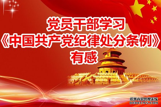 ��Ա�ɲ�ѧϰ�й����������ɴ��������и�