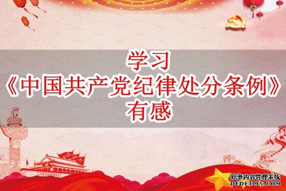 ѧϰ�й����������ɴ��������и�