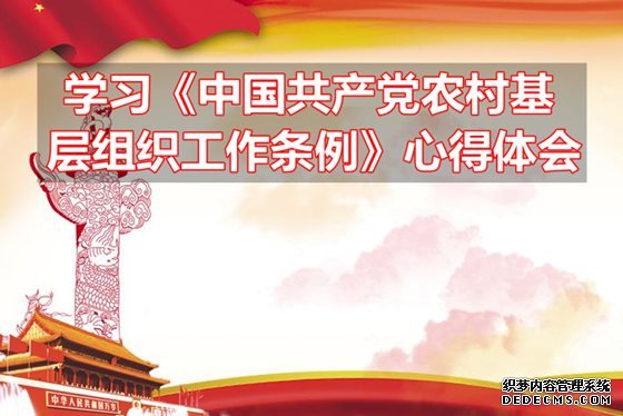 ѧϰ�й�������ũ�������֯���������ĵ����