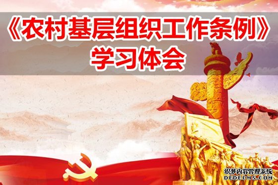 ũ�������֯��������ѧϰ���