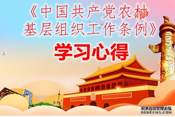 �й�������ũ�������֯��������ѧϰ�ĵ����