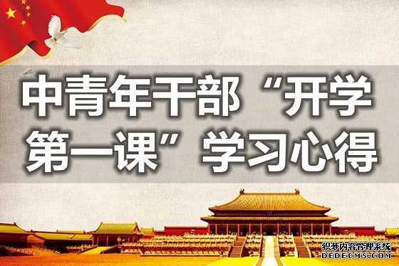 ������ɲ���ѧ��һ��ѧϰ�ĵ�