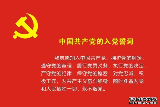 党员2019心得体会,2019做合格党员学习心得