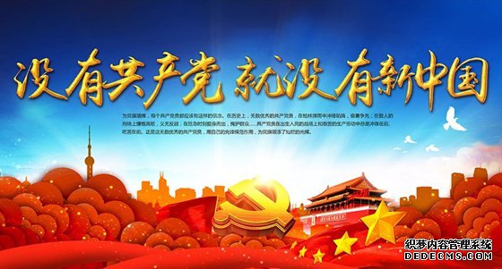 党员2019心得体会,2019做合格党员学习心得