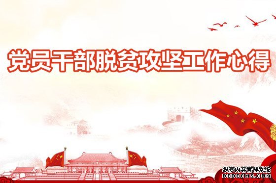 ��Ա�ɲ���ƶ���Ṥ���ĵ�