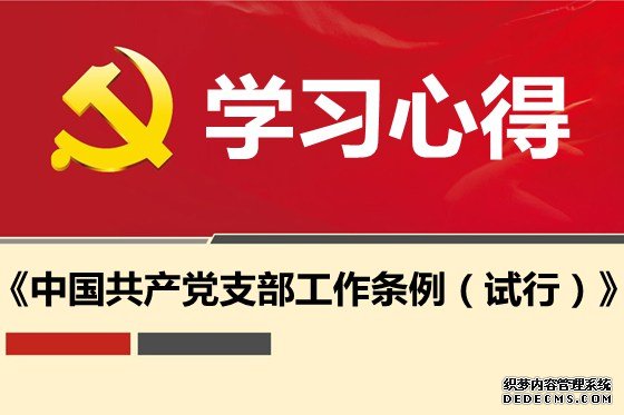 ѧϰ֧�����������ĵ����