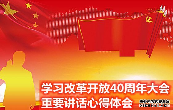 ѧϰ�ĸ￪��40��������Ҫ�����ĵ����