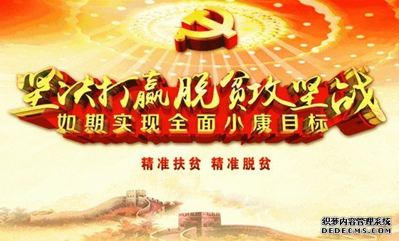 ��Ӯ��ƶ����ս�ĵ����,��ƶ���Ṥ������