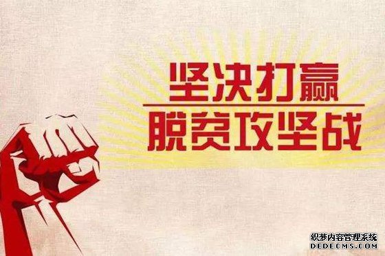 ��Ӯ��ƶ����ս�ĵ����,��ƶ���Ṥ������