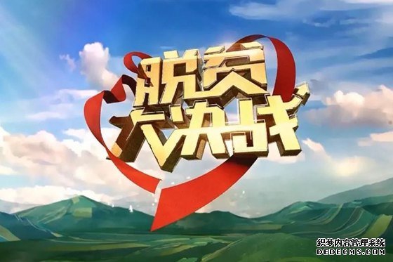 ��Ӯ��ƶ����ս�ĵ����,��ƶ���Ṥ������