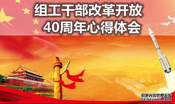 �鹤�ɲ��ĸ￪��40�����и�,�ĸ￪��40�����ĵ����