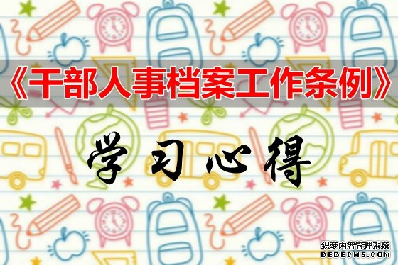 ѧϰ�ɲ����µ������������ĵ����