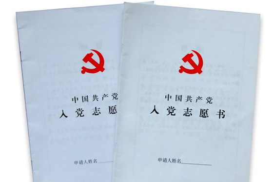 ���಻�����������뵳־Ը��