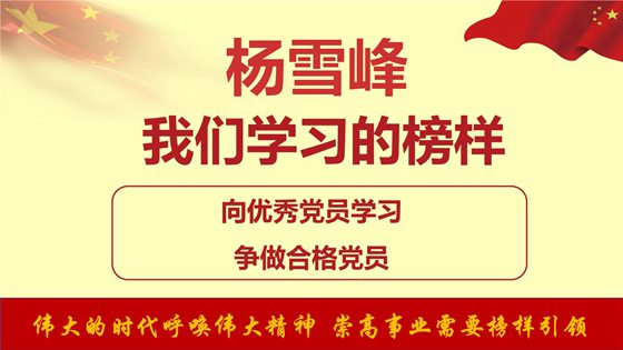 ѧϰ��ѩ���Ƚ��¼��ĵ����