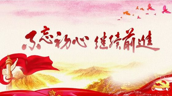 ���㵳Աѧϰ�ĵ����һ��