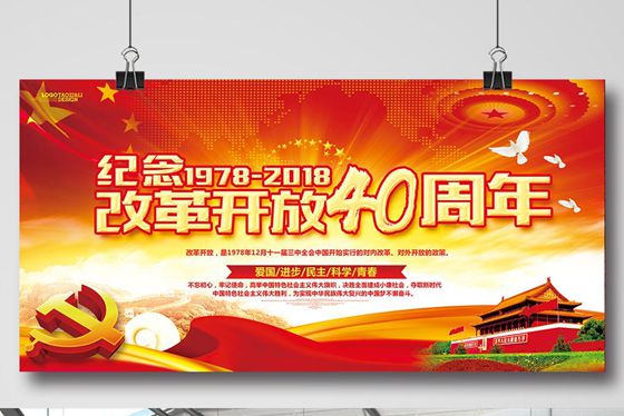 �ĸ￪��40�����и�,�ĸ￪��40�����ĵ����