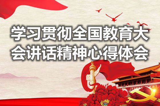 ѧϰ�᳹ȫ��������ὲ�������ĵ����