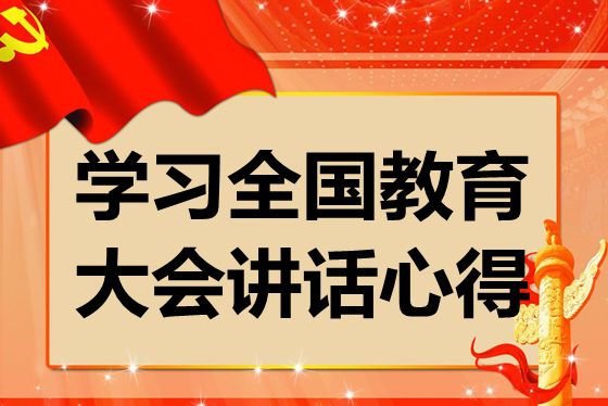 ѧϰȫ��������ὲ���ĵ����