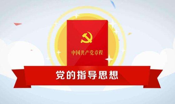 党员学习一章两法心得体会