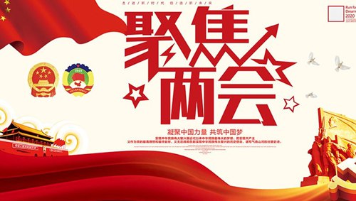 2018ѧϰ���ᾫ���ĵ����