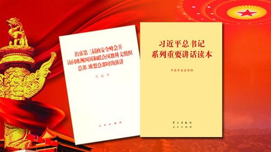 ������ϯѧϰϵ�н��������ĵ����