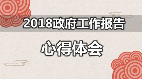 ѧϰ2018�����������������ĵ����