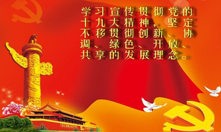 �����Աѧϰʮ�Ŵ����ĵ����