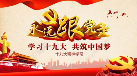 ��ʦѧϰʮ�Ŵ����ĵ����