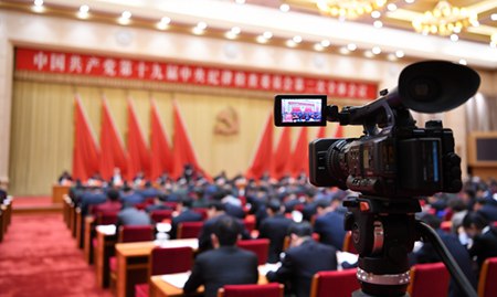 ѧϰʮ�Ž������ί����ȫ�ὲ�������ĵ����