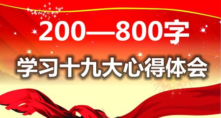 ѧϰ����ʮ�Ŵδ�����ᾫ���ĵ����