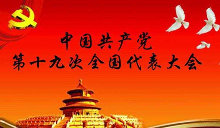 ��ͼƬ���й���ʮ�Ŵ�ȫ���������