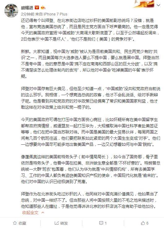 �ݵ�ͻȻ˵�й��Բ���������� ��ʢ���ѳ���