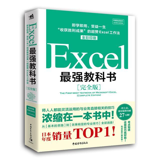 ǿExcel̿顷