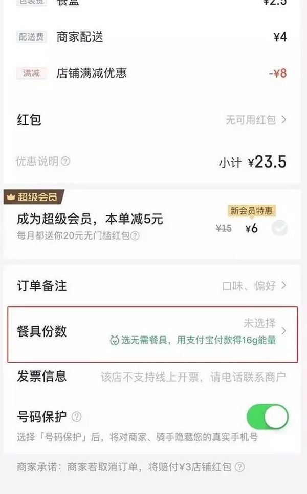 上海垃圾分类大考首日:有人高分 有人却考糊了