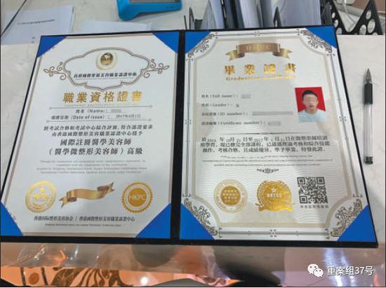 ٳѵΪѧԱ䷢ıҵ֤顣¾  