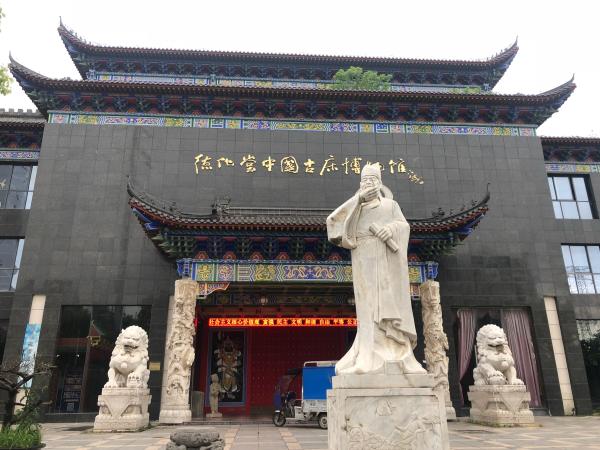 安徽墓地老板博物馆里开酒店 养巨型娃娃鱼和孔雀