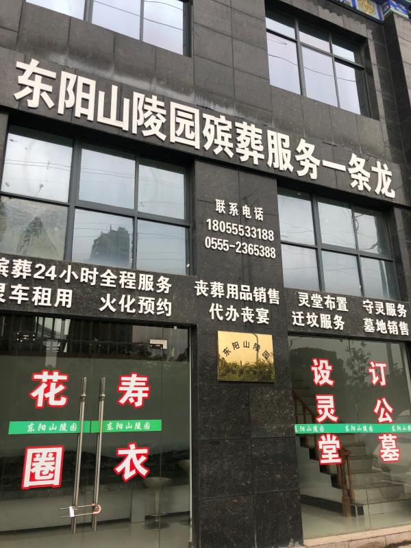 安徽墓地老板博物馆里开酒店 养巨型娃娃鱼和孔雀